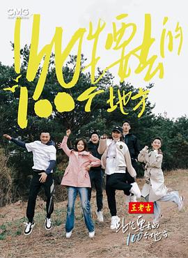 爱的进行时