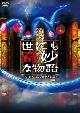 爱琳