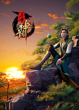 恋爱的正确姿势2