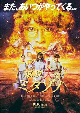 平行母亲
