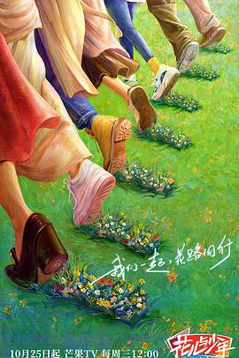 焦土之城