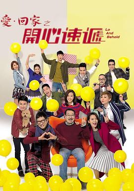 爱情散打