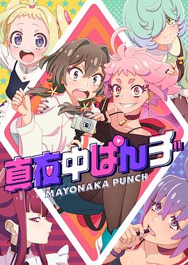 斩手指