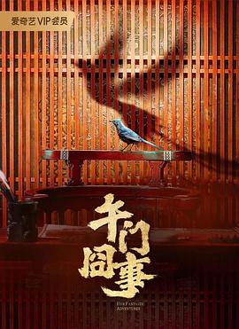 幸福密码2020